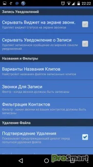 call общо