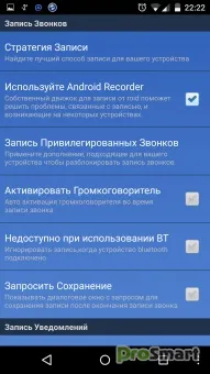 общо recorder