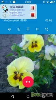 общо recorder