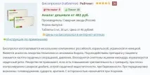 може какви