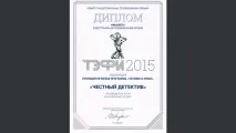 автомобили-2 СПАСЕНИЕ детектив