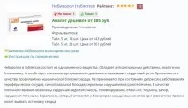 какво може