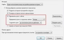 Чистимо кукі в браузерах меню