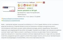 какво какво