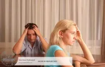 Що робити, якщо чоловік бісить і дратує алгоритмдій бісить