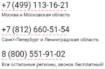 направя съседите