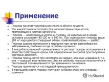 Що робити, якщо у вас виявили діабет діабет