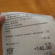 заелцовская метрото