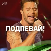 какво filtr