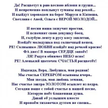 ревнощі