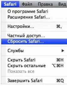 Чистимо кукі в браузерах дані