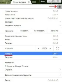 Чистимо кукі в браузерах браузерах