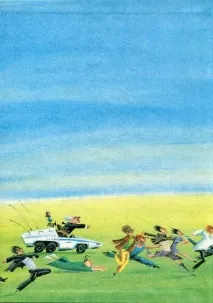 град компютърния