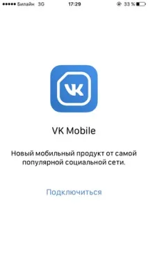 mobile него