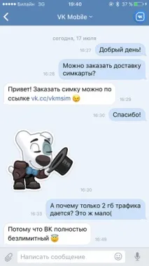 нужда какво