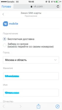него appleprofi