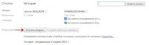 Чистимо кукі в браузерах дані