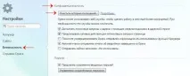 Чистимо кукі в браузерах меню