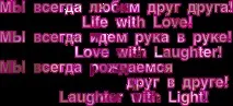 своїми