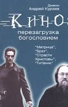цитати истината