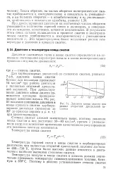 край край