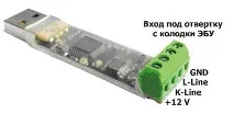 беше грешката инжектор