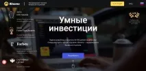 демо-рахунок