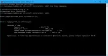 Дефрагментація диска на Windows 10 дефрагментація