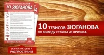 стъпки достоен