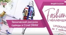 CorelDRAW, CorelTUTORIALS coreltutorials
