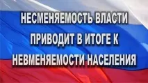 демотиватори вече
