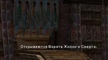 Долината смъртта скорост атака