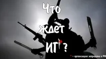 предстои близко