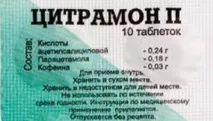 думки