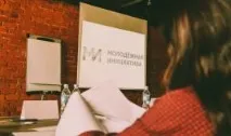 заморожену