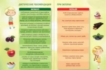 менюта менюта