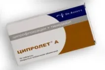 ципролет