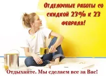 апартамент апартамент