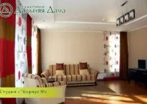 далечна дача