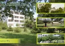 доставка транспорт разстояние санаториума
