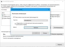 windows десния бутон върху