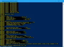 Дефрагментація диска на Windows 10 дефрагментація