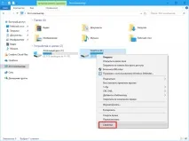 windows диск