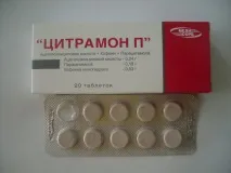 стражи стражи
