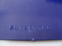 Свинцево-кислотні акумулятори DELTA HR 12-7 свинцево-кислотні