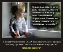 демотиватори вече