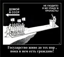 ссср вече
