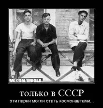 вече демотиватори