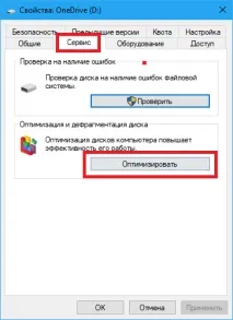 бутон върху десния бутон