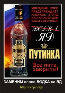 демотиватори ссср
